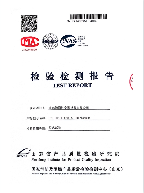 微信截图_20241021201529