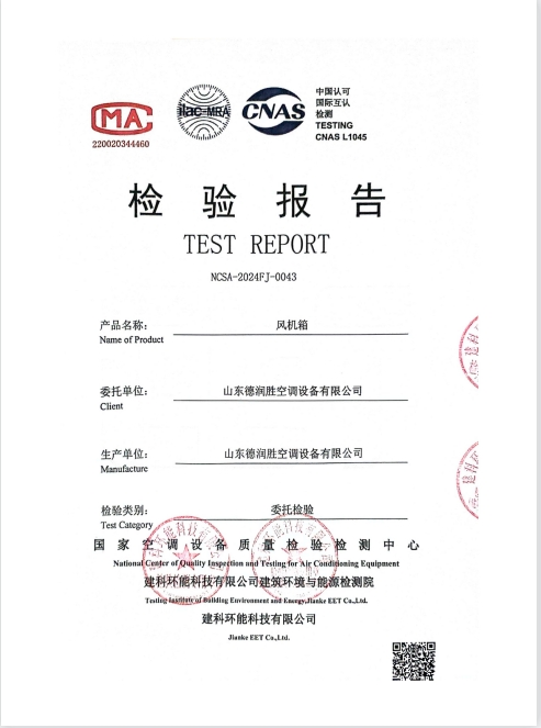 微信截图_20241021201631