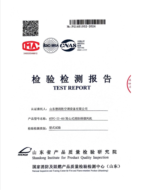 微信截图_20241021201624