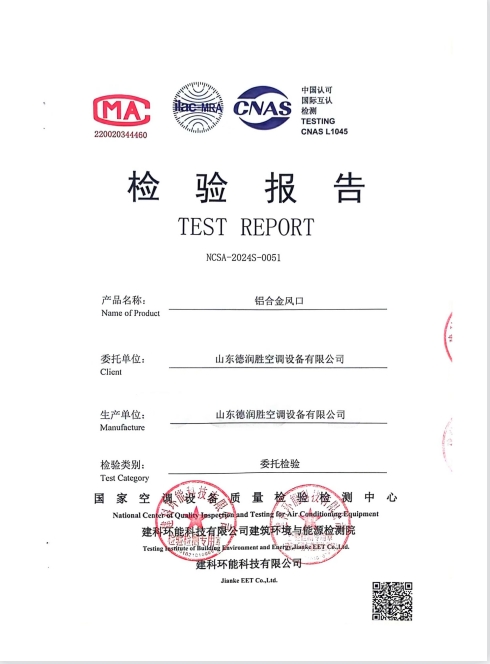 微信截图_20241021201651