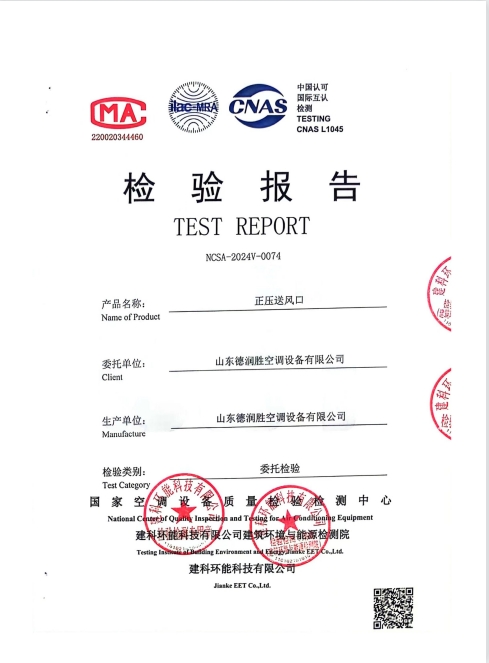 微信截图_20241021201705