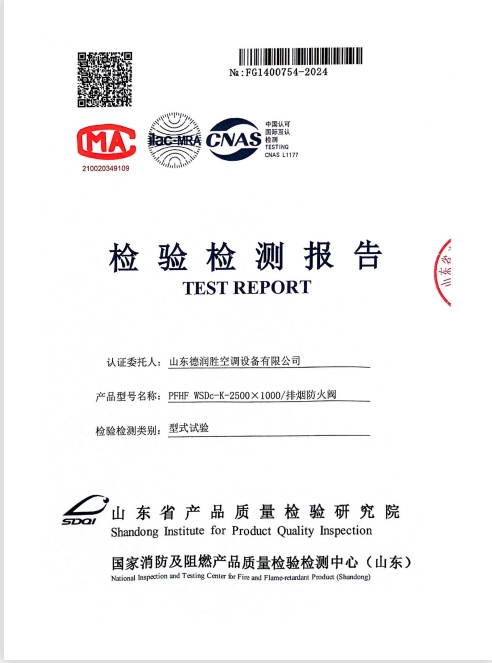 微信截图_20241021201552