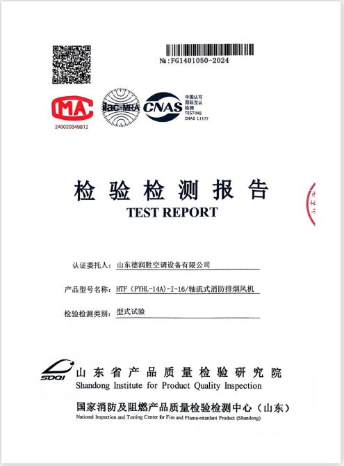 微信截图_20241021201558