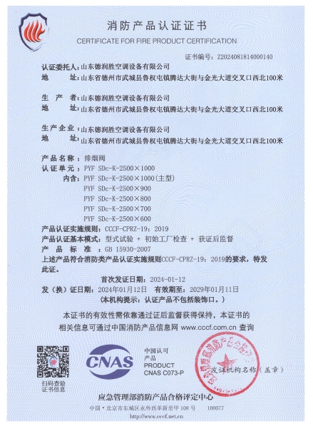 微信截图_20241021201838