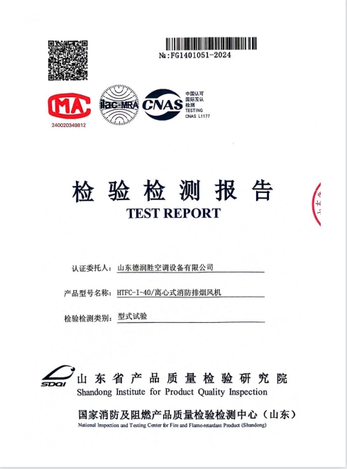 微信截图_20241021201615