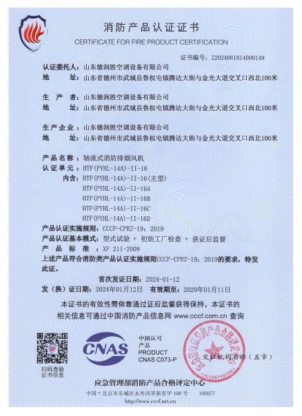 微信截图_20241021201806