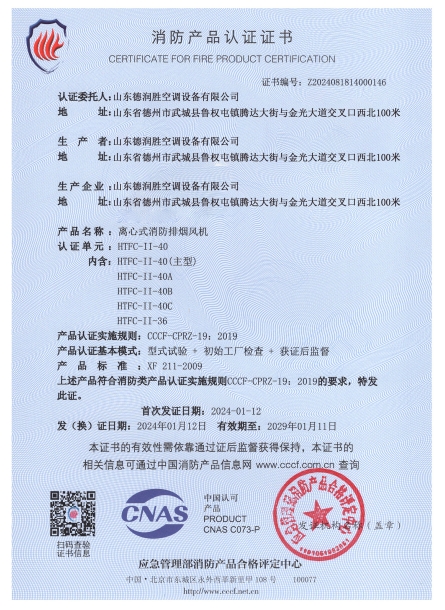 微信截图_20241021201751