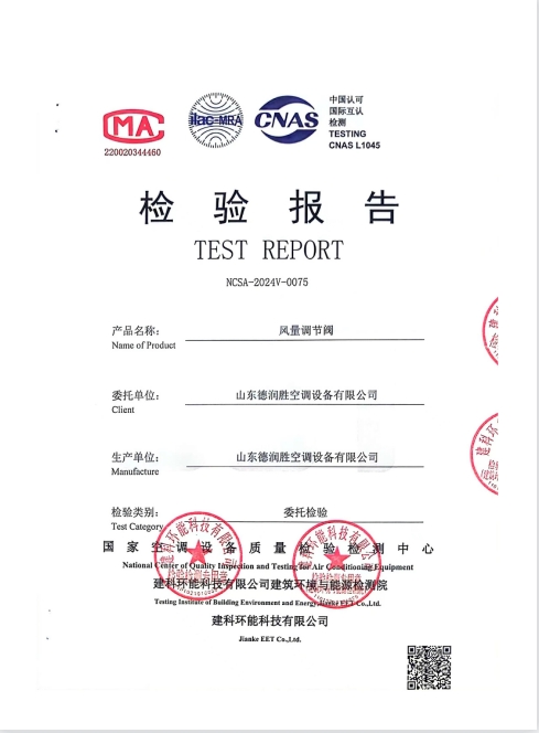 微信截图_20241021201644