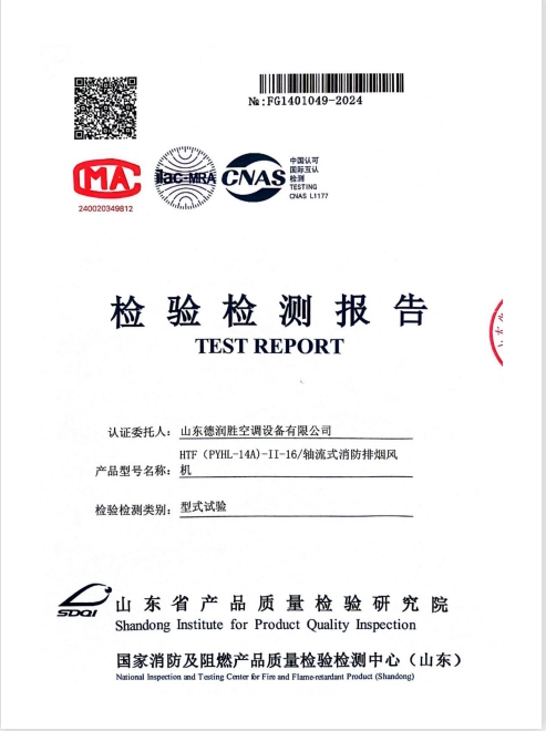 微信截图_20241021201606