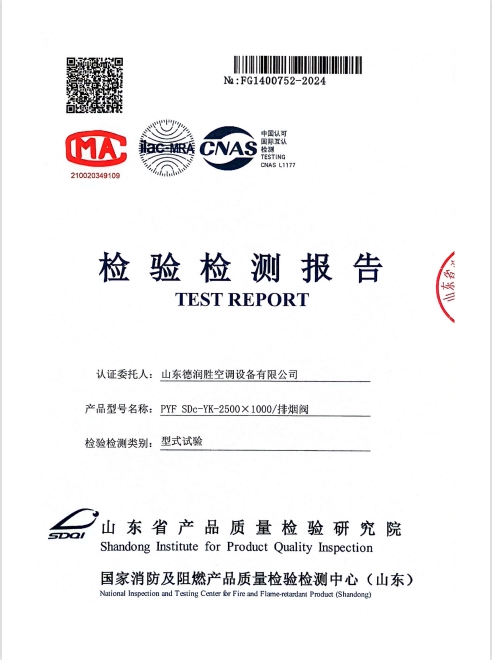 微信截图_20241021201538