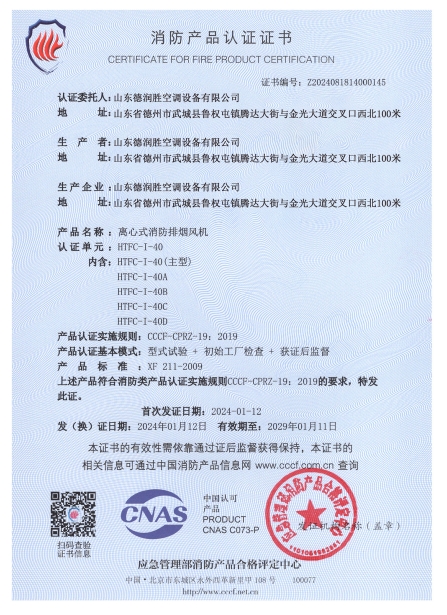 微信截图_20241021201727