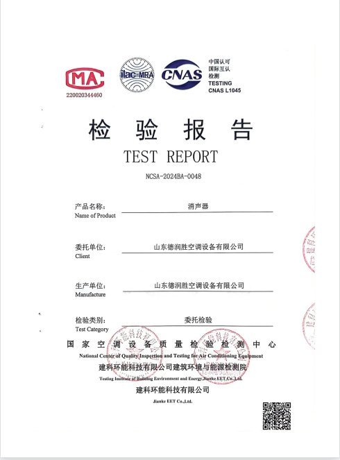 微信截图_20241021201658