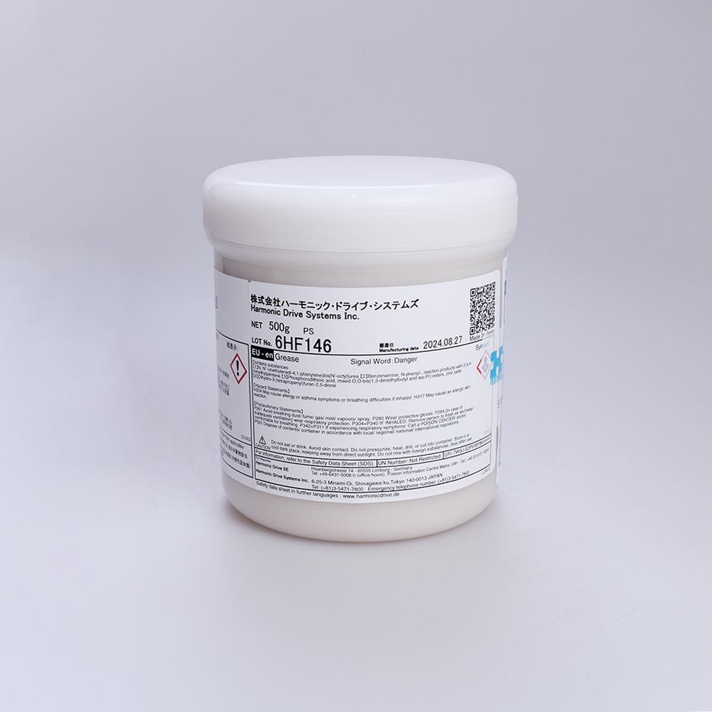 Harmonic 4B No.2 500g Lubricating grease