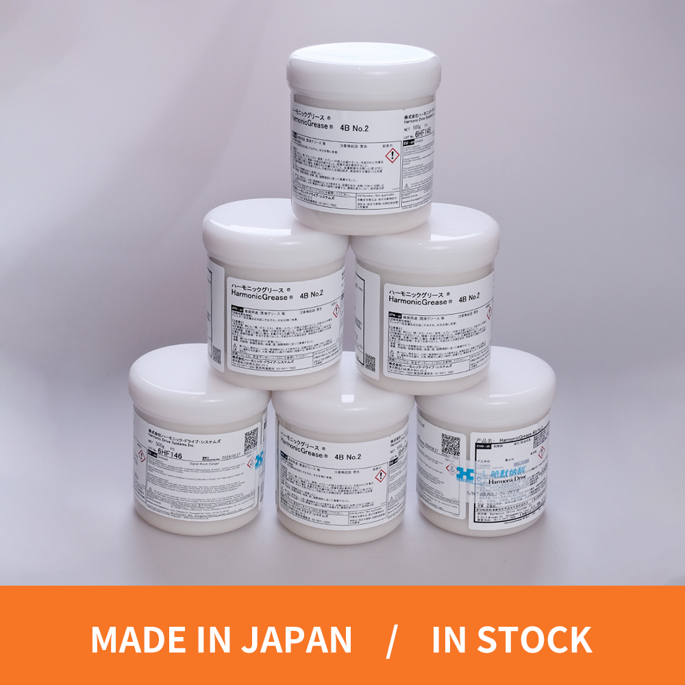 Harmonic 4B No.2 500g Lubricating grease