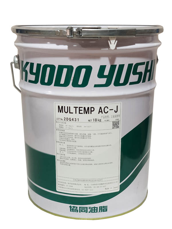 Kyodo Yushi Multemp AC-J 18kgs Brake Grease