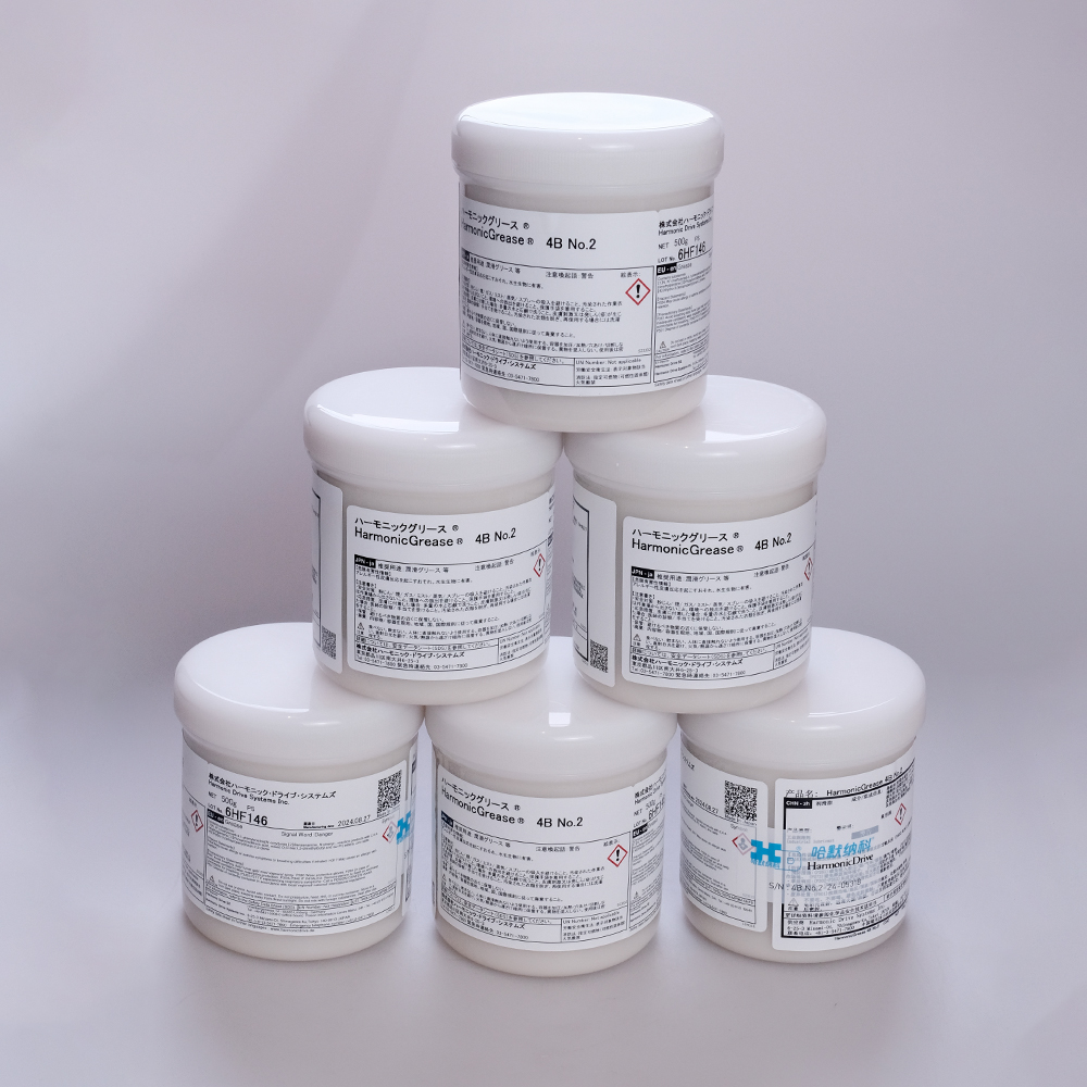 Harmonic 4B No.2 500g Lubricating grease