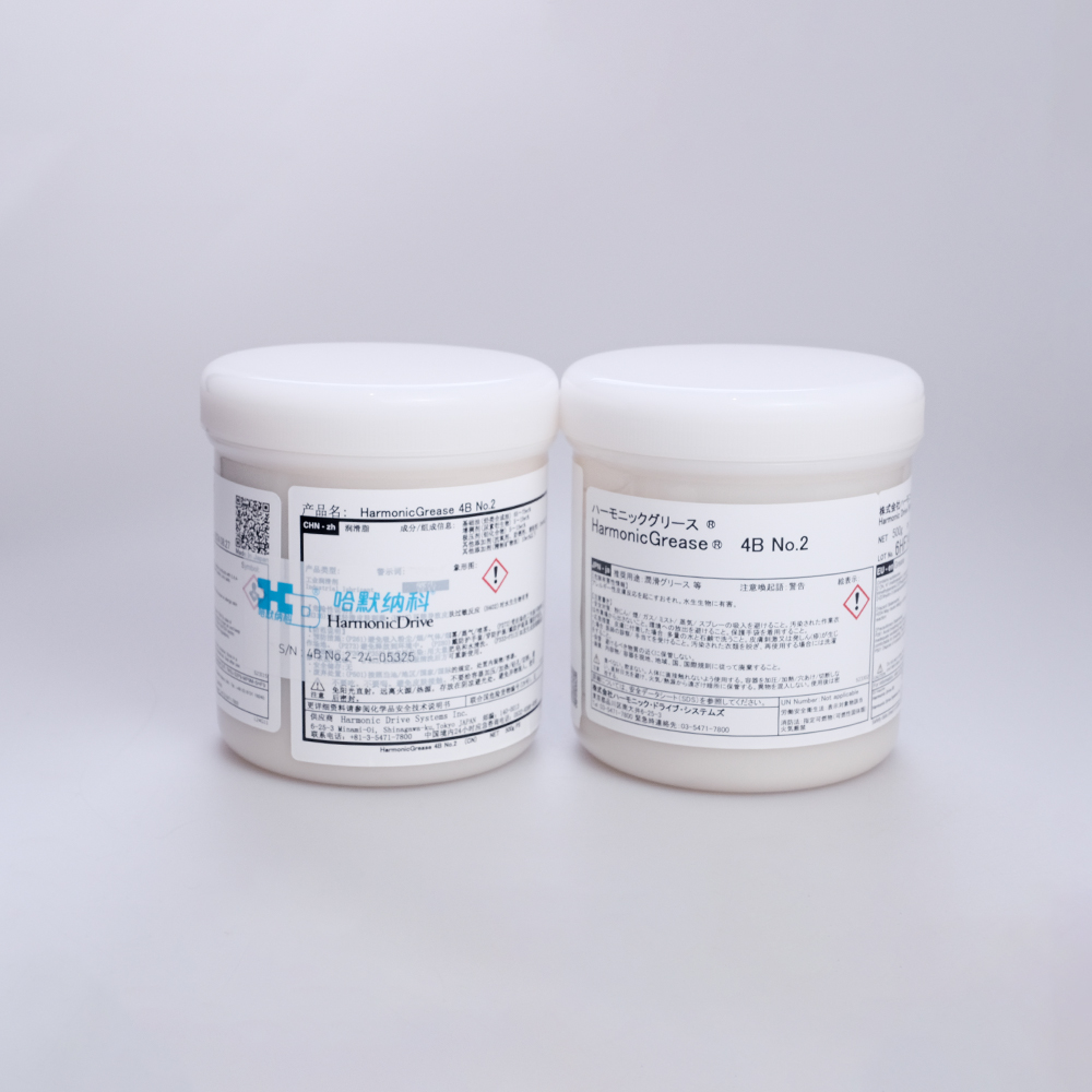 Harmonic 4B No.2 500g Lubricating grease