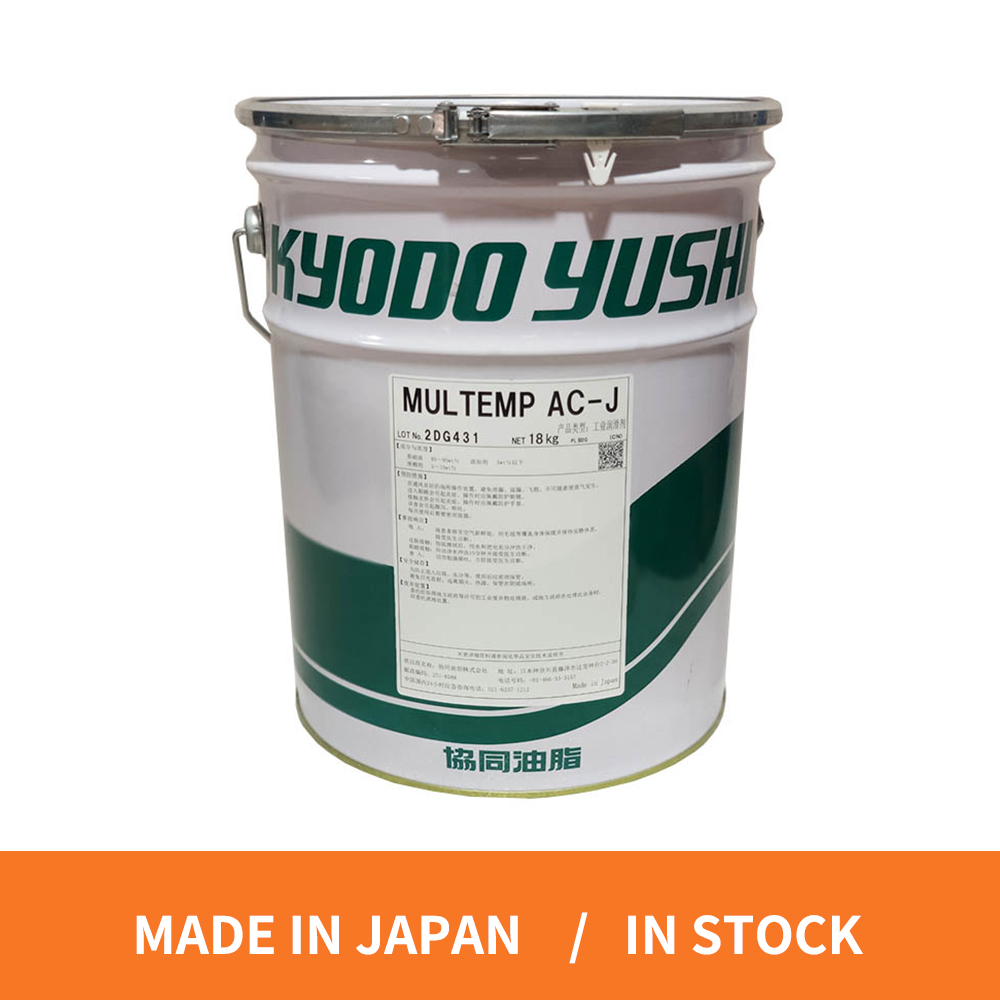 Kyodo Yushi Multemp AC-J 18kgs Brake Grease