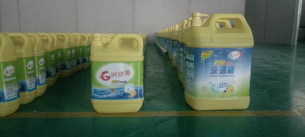 洗洁精