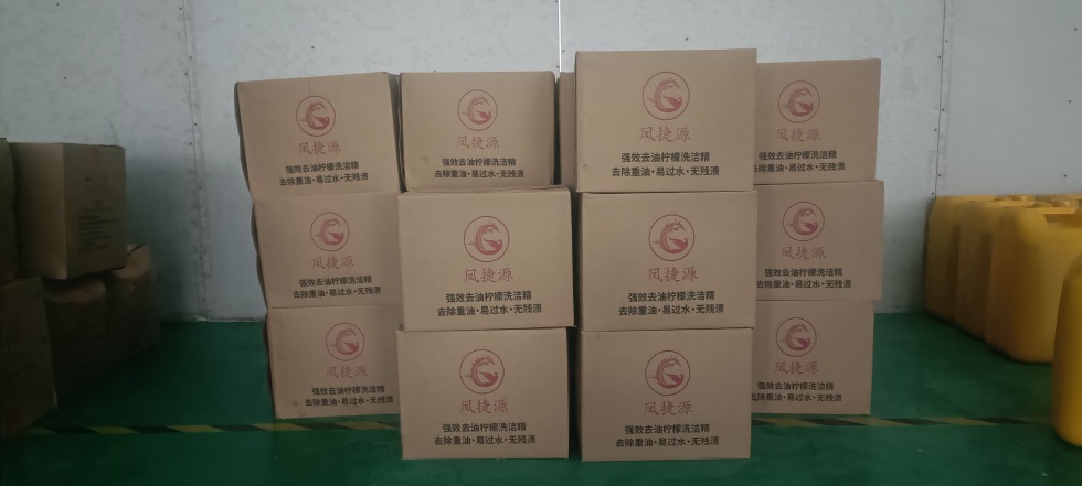洗洁精3_副本