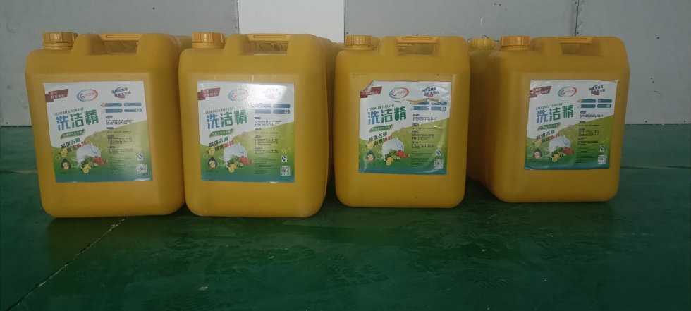 洗洁精