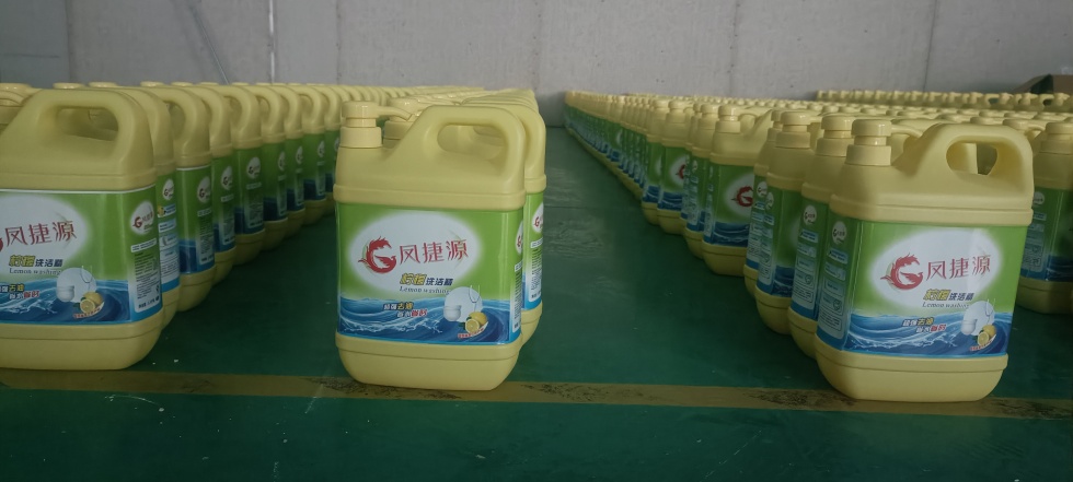 洗洁精
