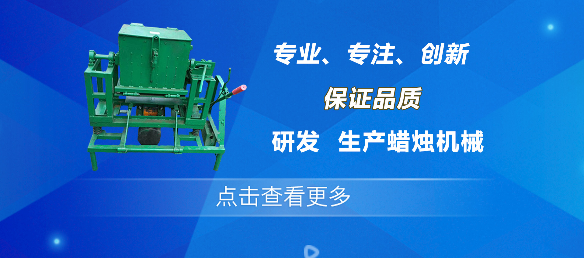 生产竹签蜡烛时需要办理哪些证件？