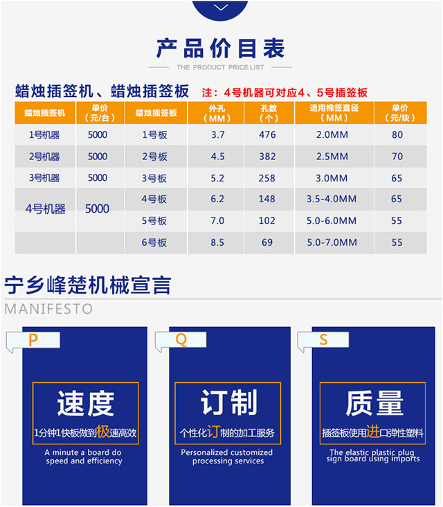 产品详情通用图片-5