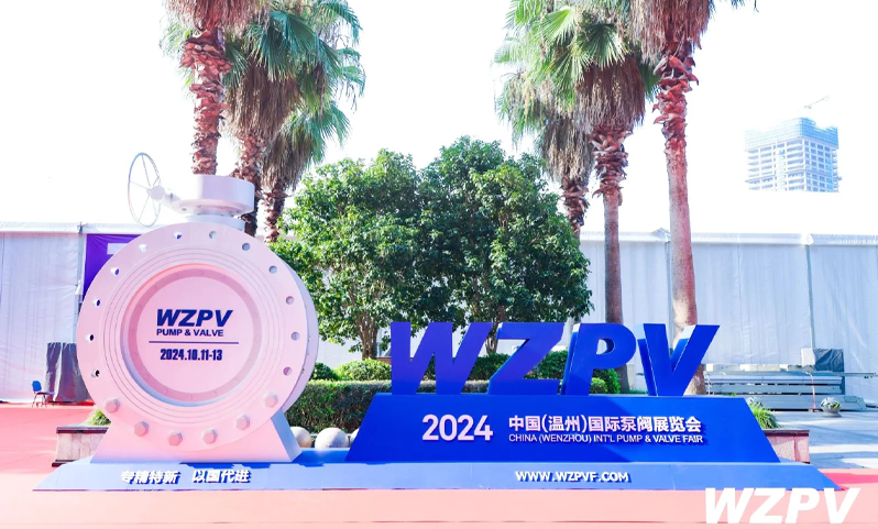 2024中国（温州）国际泵阀展览会
