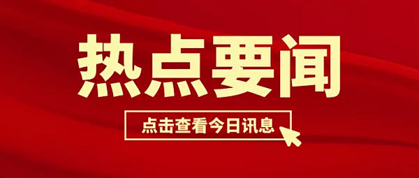 阀门圈大事件！36寸600磅大口径球阀走出国门