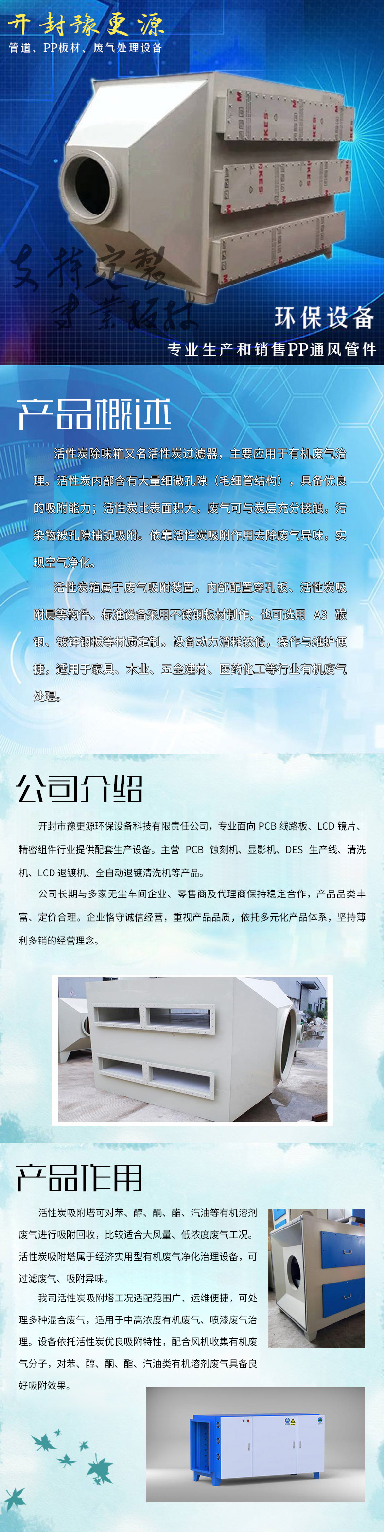 豫更源   0