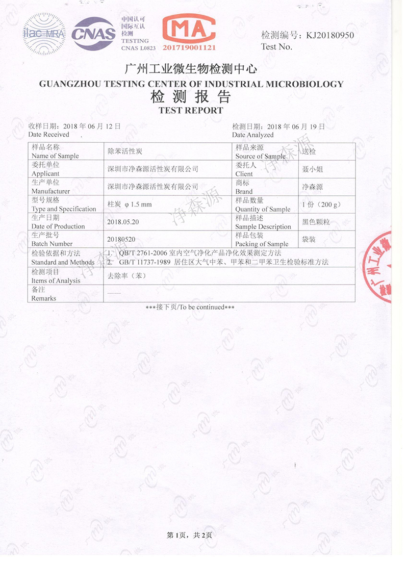图片 12