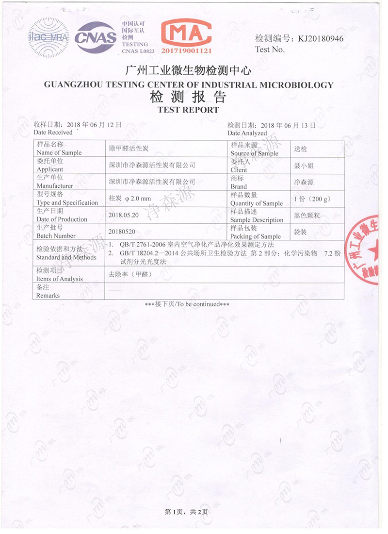 图片 10