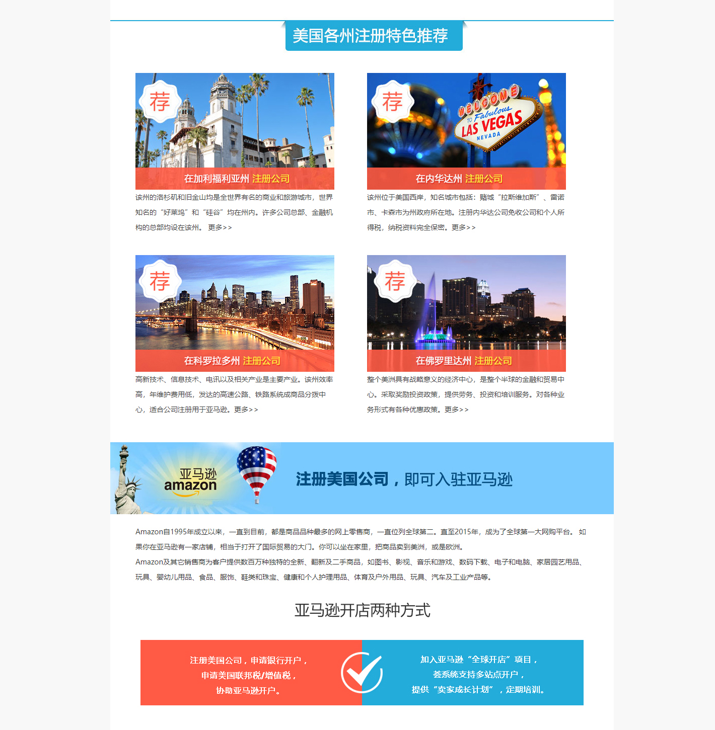 美国详情3
