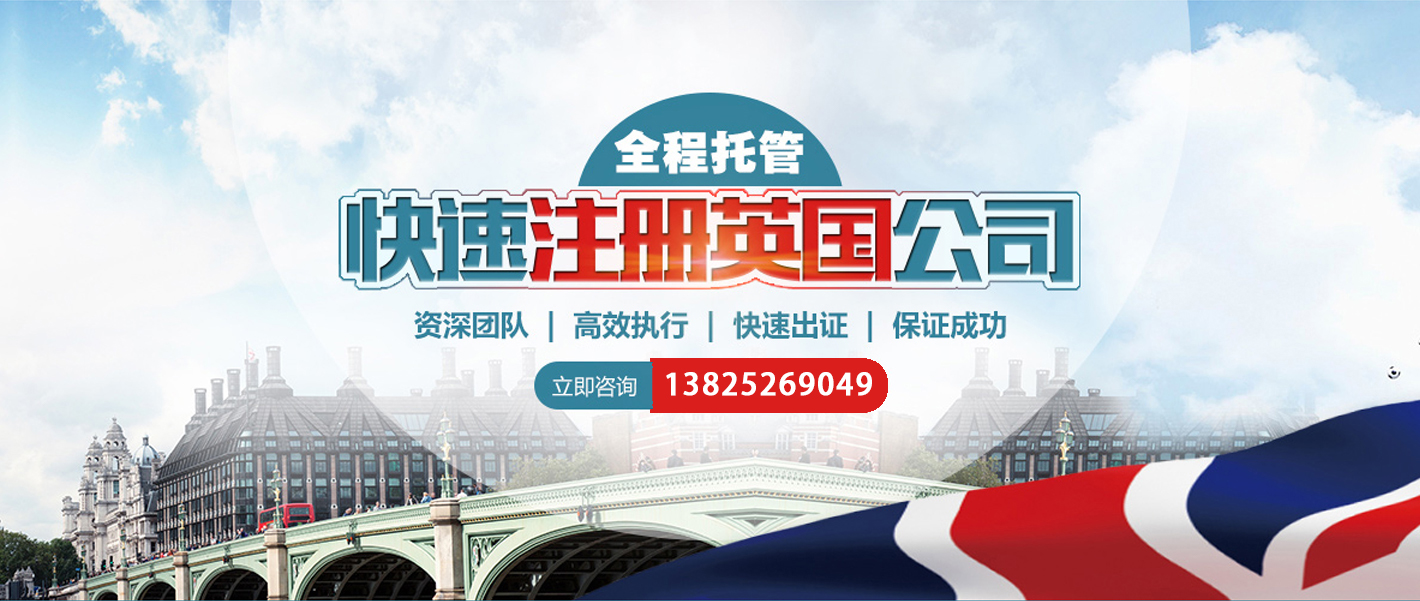 英国详情