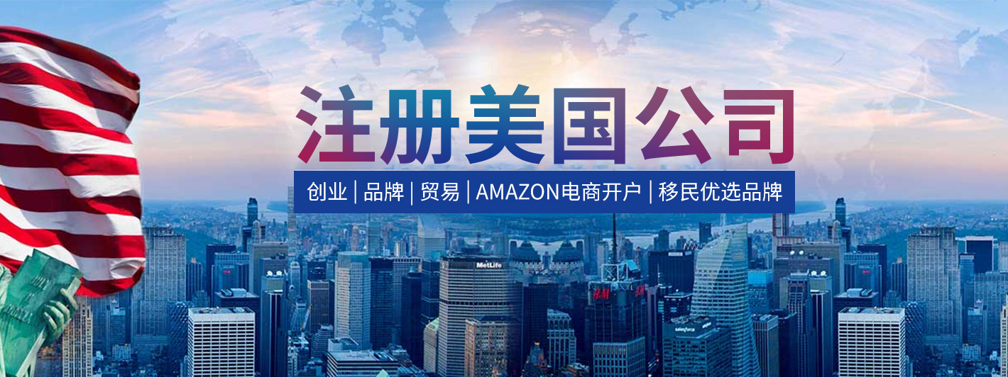 美国详情