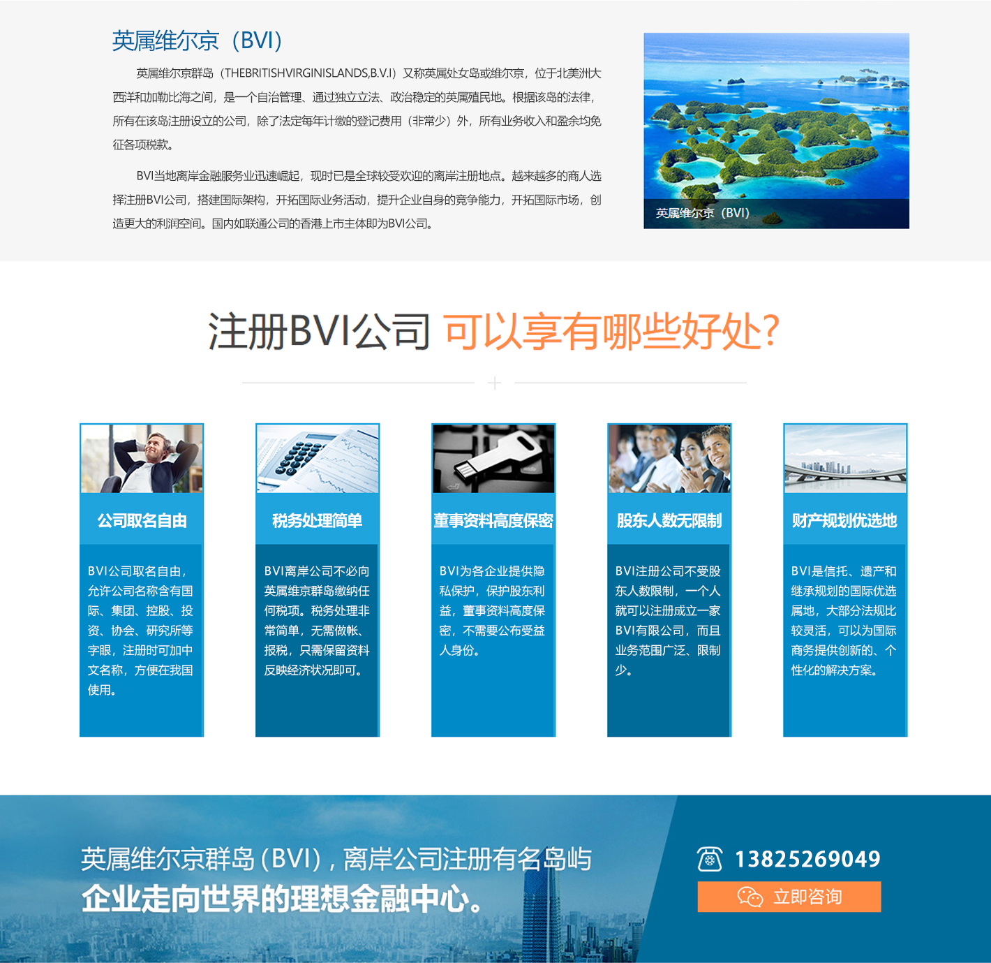 开曼详情1
