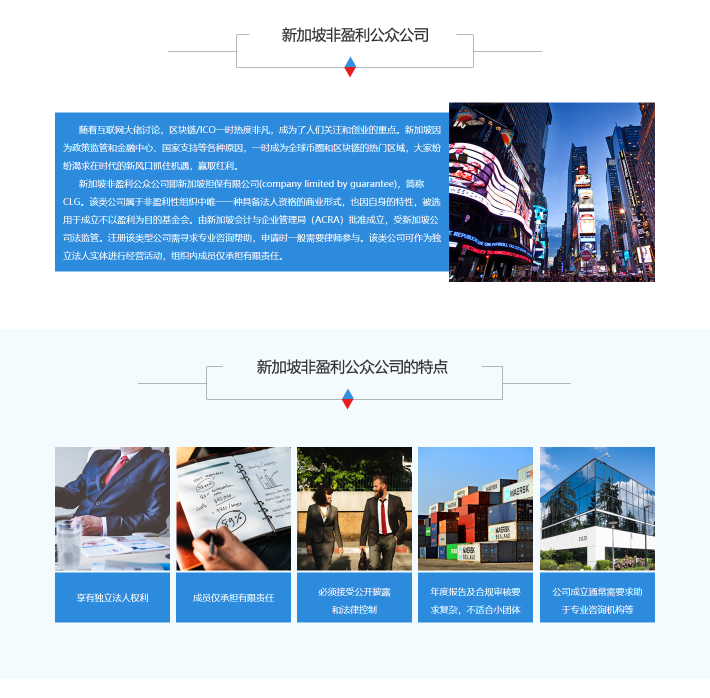 新加坡详情1