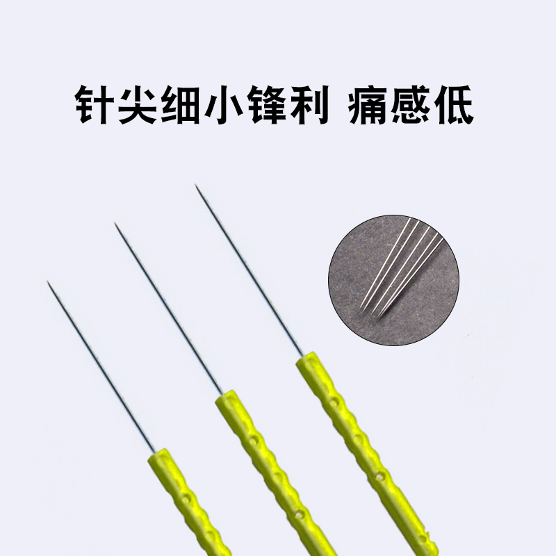 无菌彩色塑柄针