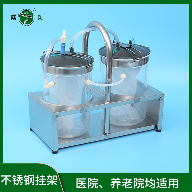 负压吸引装置