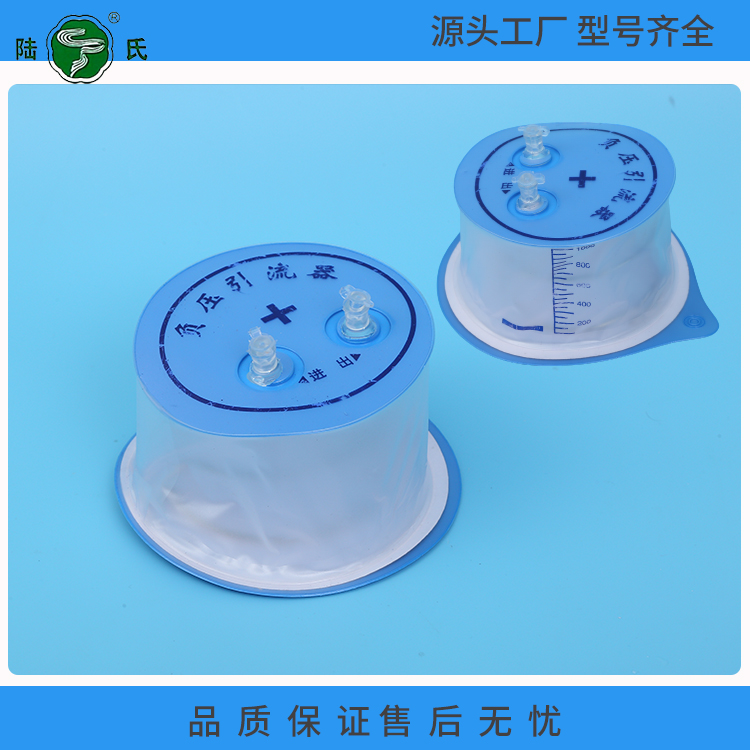 负压引流器（1000ML）
