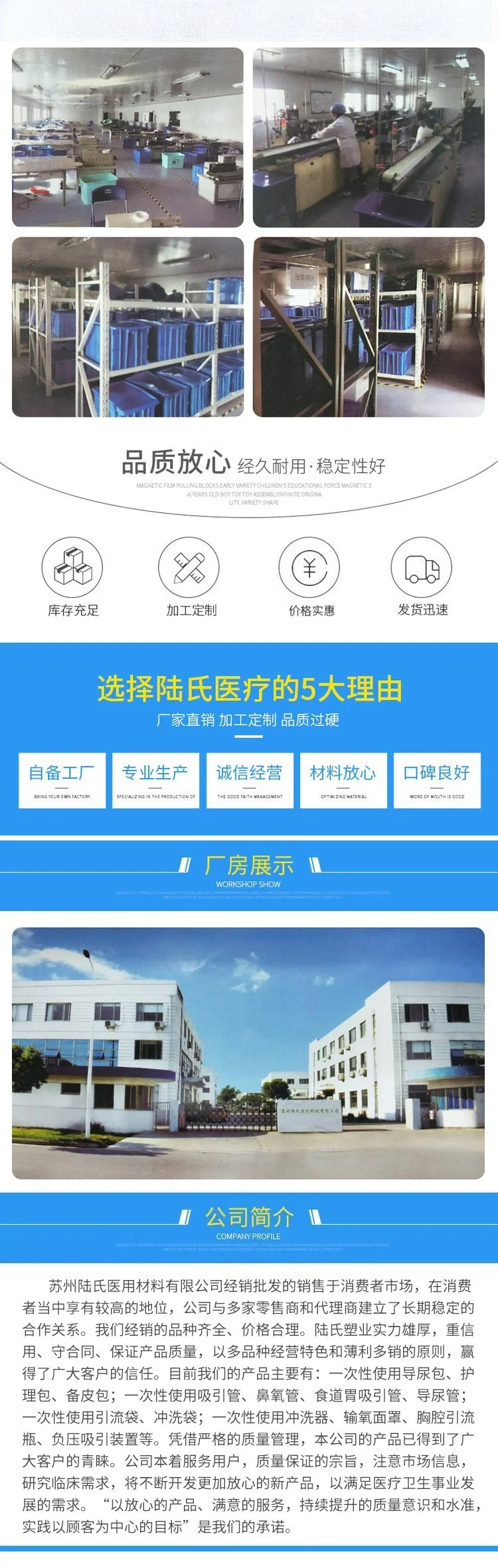 陆氏定制一次性使用负压吸引装置性能稳定结构合理_05