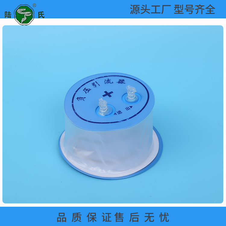 负压引流器（1000ML）