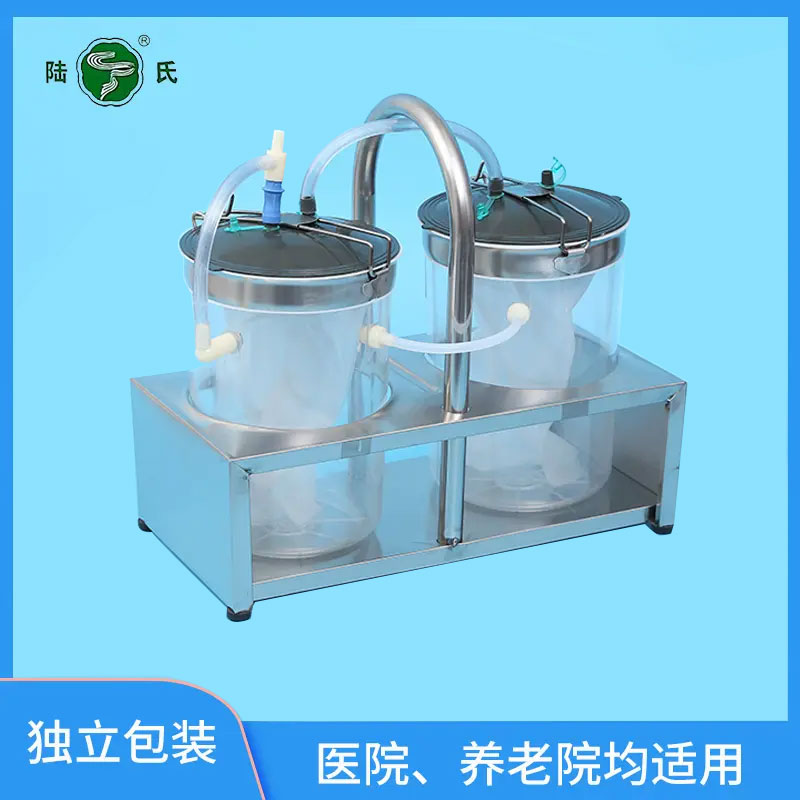 负压吸引装置