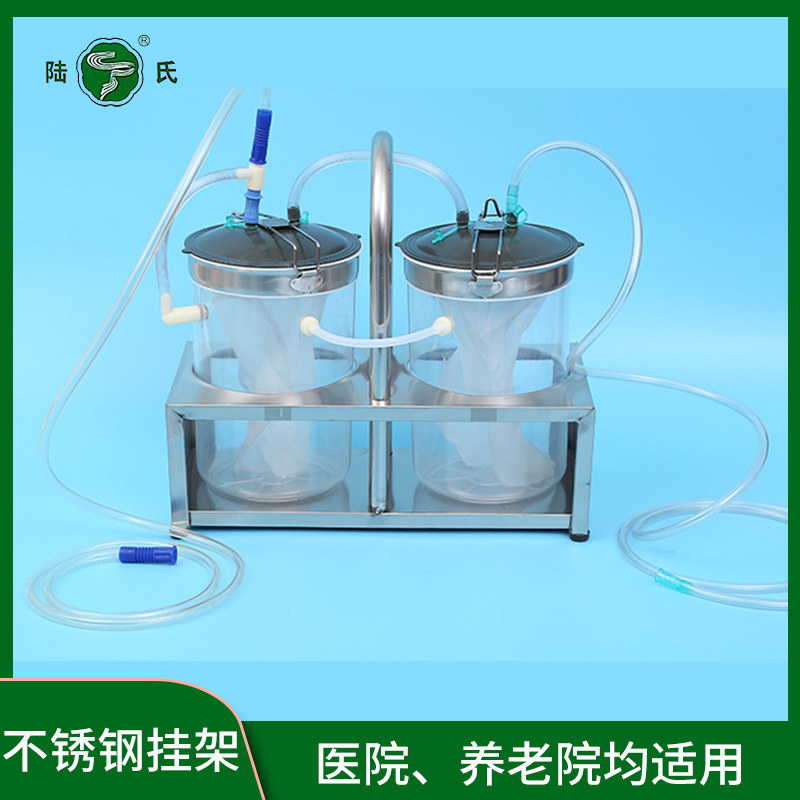 负压吸引装置