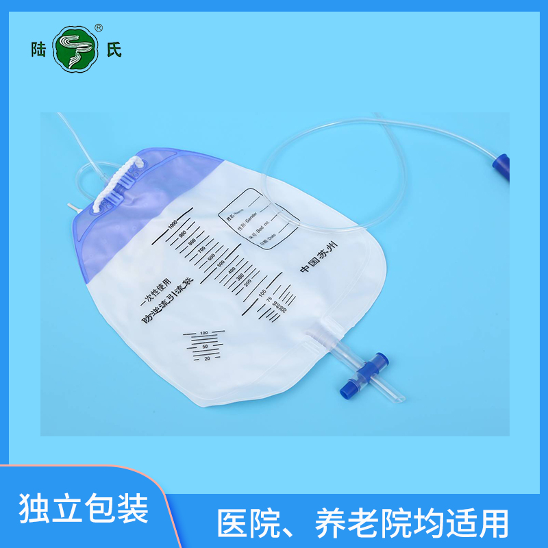 一次性使用引流袋（1500ML）