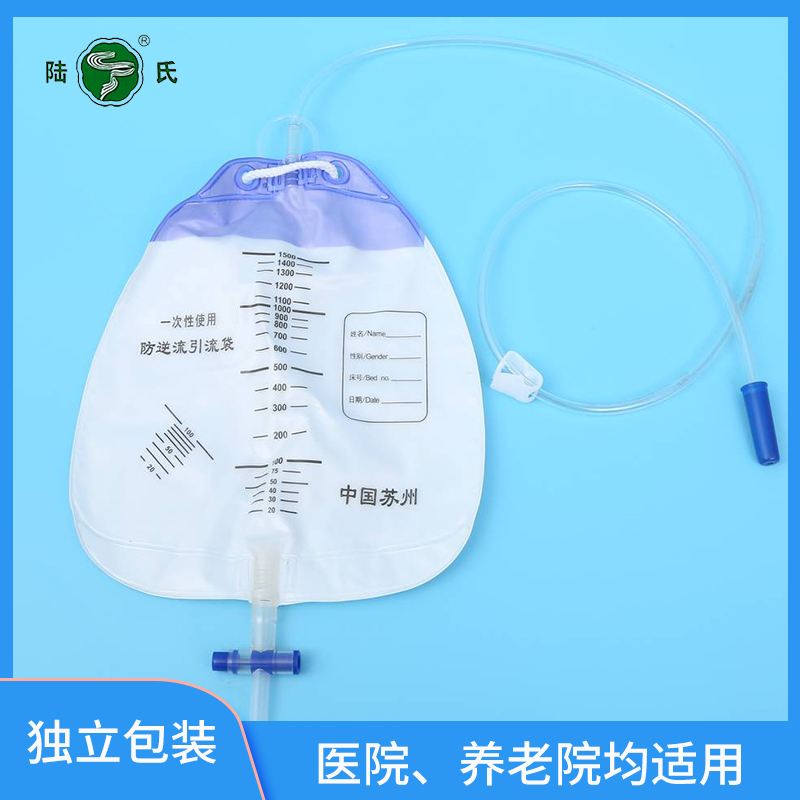 一次性使用引流袋（1500ML）