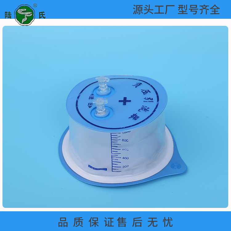 负压引流器（1000ML）