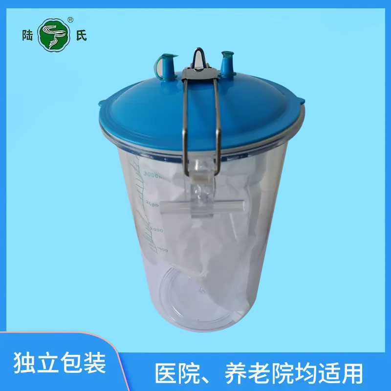 3500ml负压吸引装置