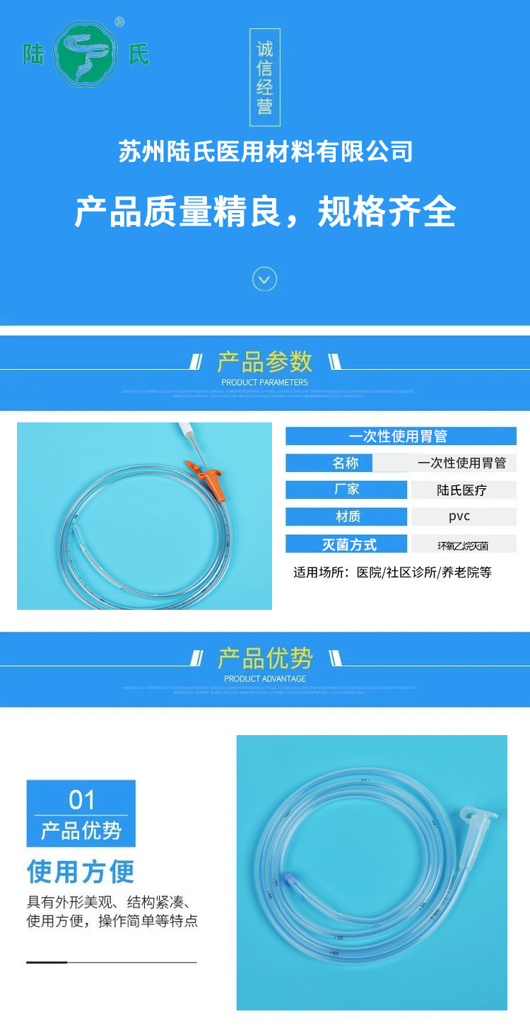 详情_01